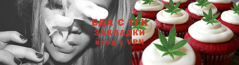 Canna-Cookies марихуана  Кыштым 